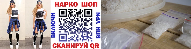 Все наркотики Большой Камень Alpha PVP Мефедрон Гашиш Галлюциногенные грибы COCAIN Марихуана