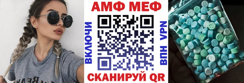 Амфетамин 98%  Большой Камень 