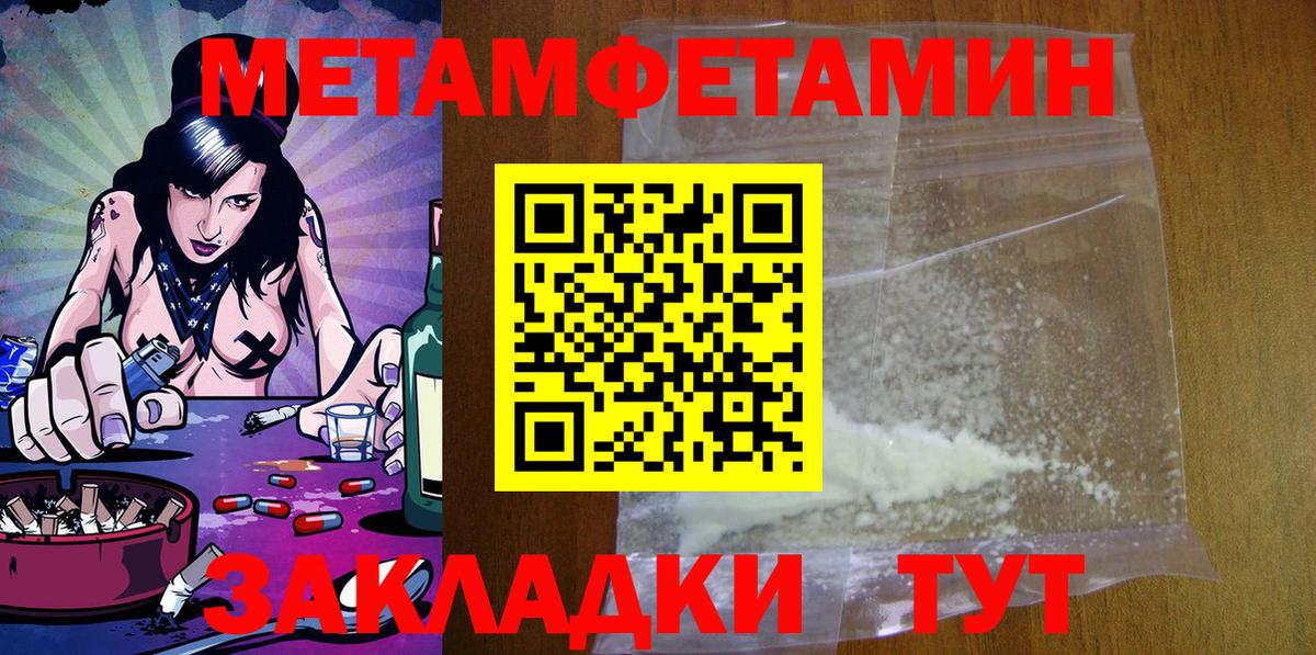Большой Камень  Amphetamine Premium  Вход с VPN 