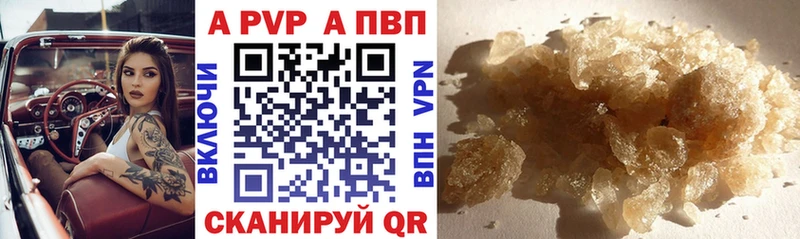кракен вход  наркотики  Большой Камень  А ПВП СК КРИС 