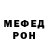 Первитин пудра TheConMaster