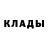 БУТИРАТ GHB Galina Bastron