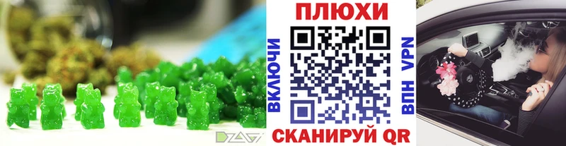 дарнет шоп  Большой Камень  блэк спрут ONION  Еда ТГК конопля 