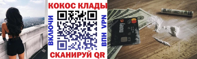 хочу   Большой Камень  Cocaine Боливия 