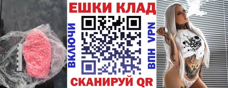 Экстази mix  Большой Камень 