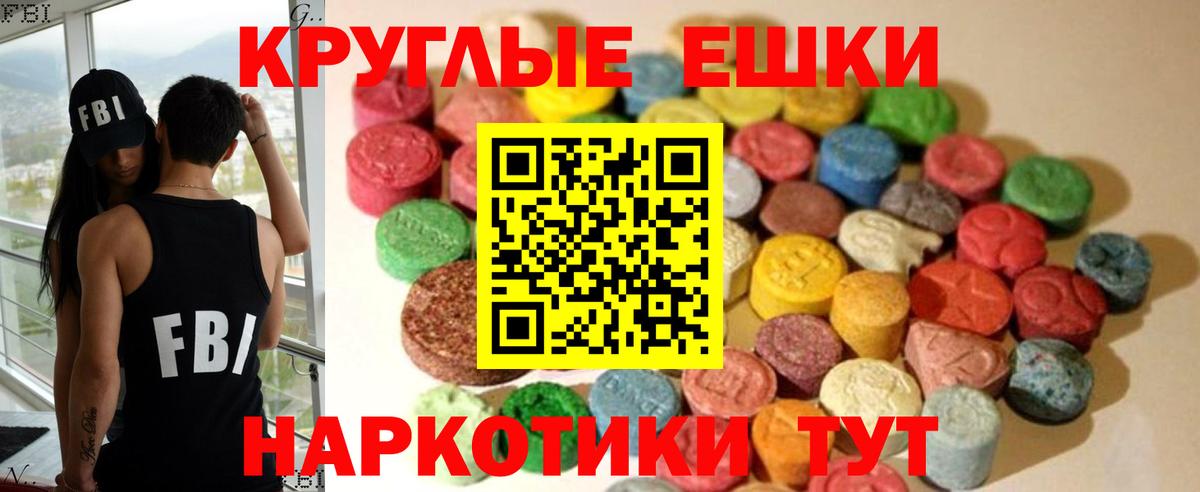Экстази 300 mg Большой Камень