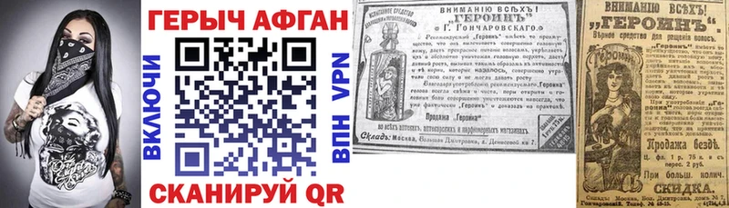где можно купить   MEGA маркетплейс  ГЕРОИН Афган  Большой Камень 