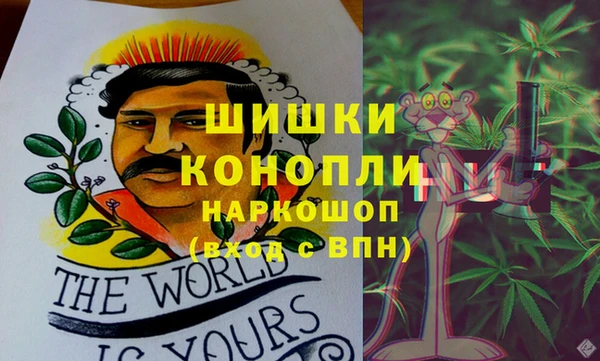 альфа пвп VHQ Алексин