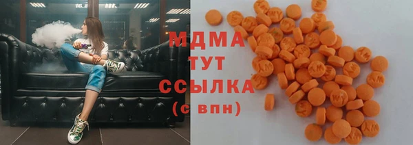 альфа пвп VHQ Алексин