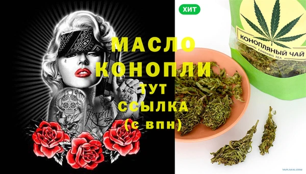 альфа пвп VHQ Алексин
