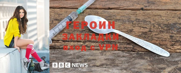 альфа пвп VHQ Алексин