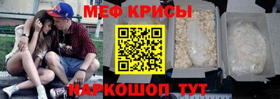 мефедрон Владивосток