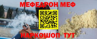 тгк Владикавказ