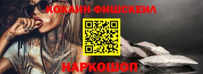 мефедрон Владивосток