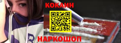 мефедрон Владивосток