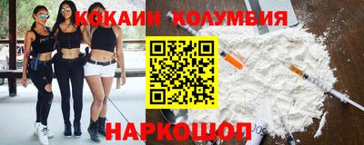 мефедрон Владивосток