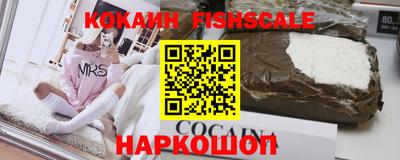 мефедрон Владивосток