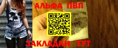 тгк Владикавказ