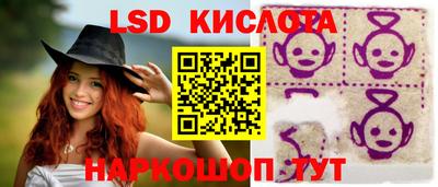 мефедрон Владивосток