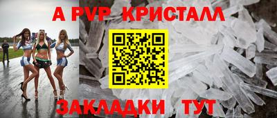 мефедрон Владивосток