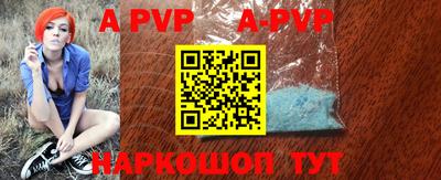 мефедрон Владивосток