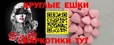 мефедрон Владивосток