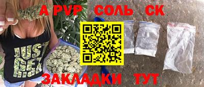 тгк Владикавказ