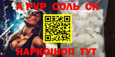 тгк Владикавказ