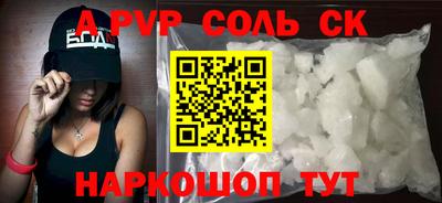 мефедрон Владивосток