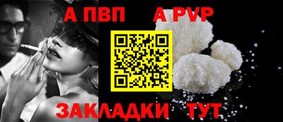 стафф Владимир
