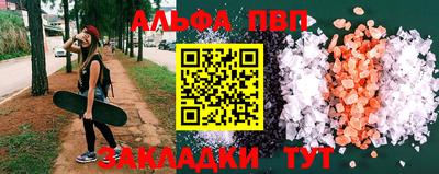 тгк Владикавказ