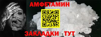 стафф Владимир