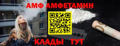 стафф Владимир