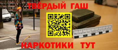 мефедрон Владивосток