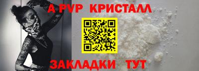 тгк Владикавказ