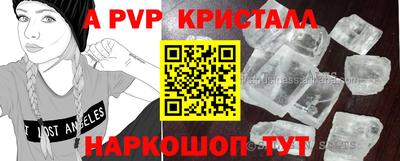 стафф Владимир