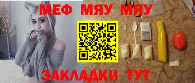 мефедрон Владивосток