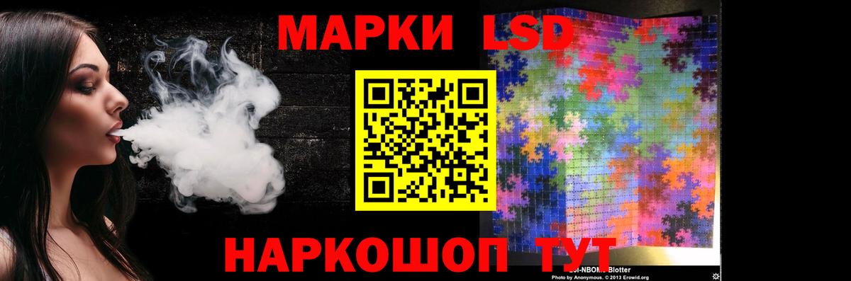 LSD-25 экстази ecstasy  Вход с VPN  Большой Камень  ЛСД экстази кислота 