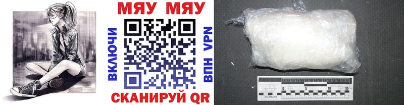 МЕФ mephedrone купить наркотики цена Большой Камень