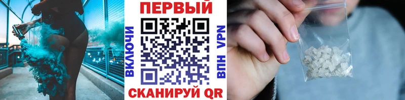 МЕТАМФЕТАМИН пудра  KRAKEN   Большой Камень  где купить  