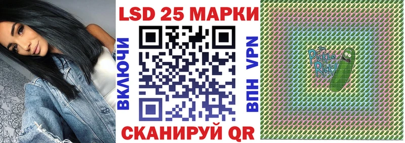 Наркотические марки 1,5мг  Большой Камень 
