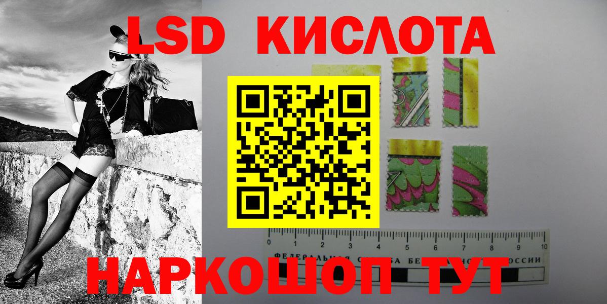 Наркотические марки 1,5мг  Вход с VPN  Марки N-bome  Большой Камень  Наркотические марки 1,5мг 