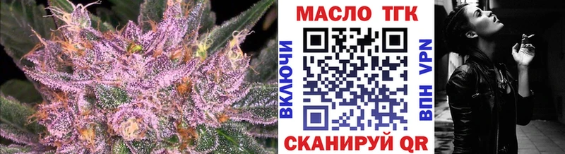 Дистиллят ТГК THC oil  закладка  Большой Камень 