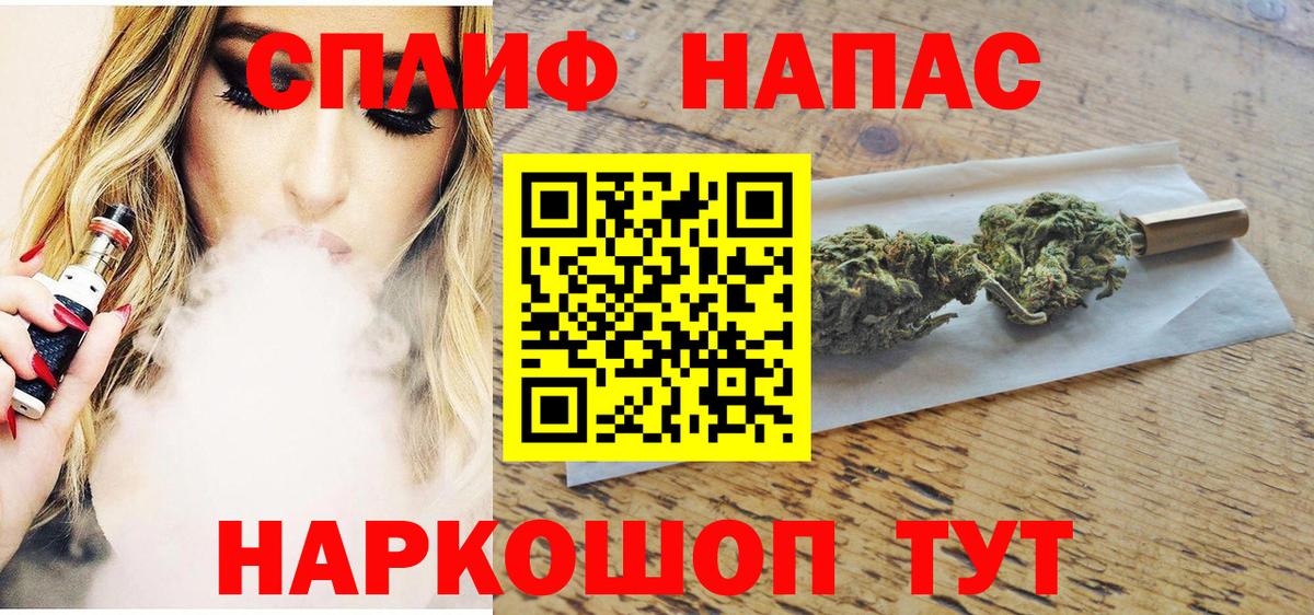 Большой Камень  Шишки марихуана Amnesia  Канабис марихуана  Вход с VPN  МАРИХУАНА OG Kush 